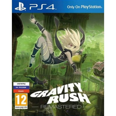 Gravity Rush - Обновленная версия [PS4, русская версия]